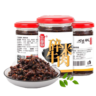 三圣宫碎米牛肉油辣椒香辣下饭酱2瓶装夹馍拌饭酱拌面酱瓶装