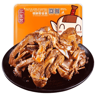 【门店鲜货】达州三圣宫七星椒短保鲜卤麻辣鸭锁骨250g
