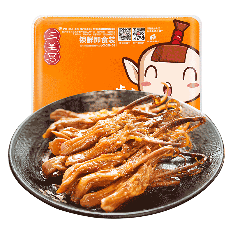 三圣宫七星椒香辣鸭舌五天短保