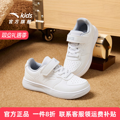 安踏童鞋儿童板鞋男童鞋秋季新款小白鞋中大童官方正品运动鞋女童