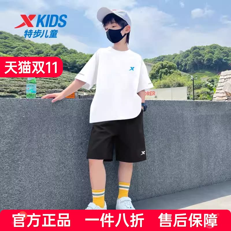 特步童装男童运动套装夏季儿童速干运动服中大童短袖T恤短裤夏装