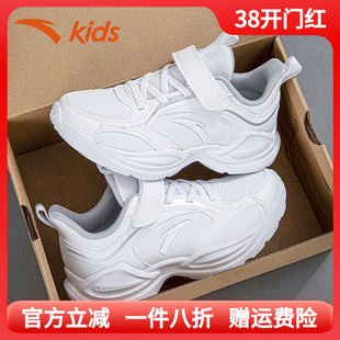 安踏童鞋男童小白鞋儿童白色运动鞋软底小学生跑步鞋冬季皮面鞋子