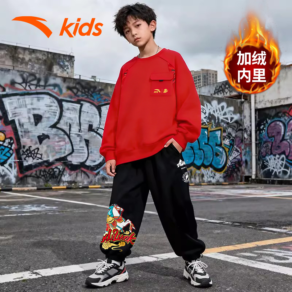 安踏男童卫衣套装新年红色运动服