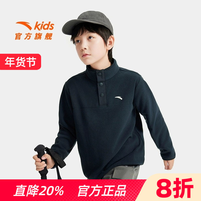 安踏儿童卫衣童装2025秋冬新款男童卫衣中大童套头运动衫保暖上衣,童装/婴儿装/亲子装,卫衣/绒衫,淘宝优惠券,粉丝福利购,淘宝优惠卷