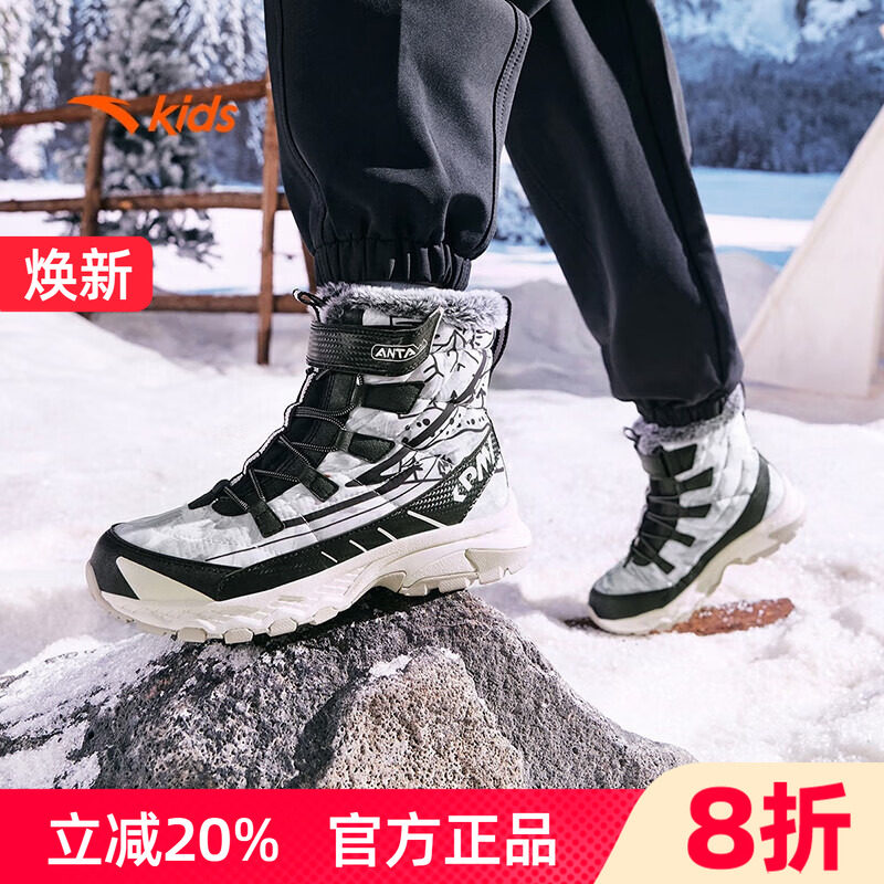 安踏儿童大棉鞋东北户外雪地靴