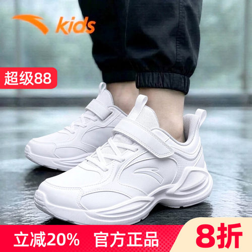 安踏男童小白鞋女童皮面运动鞋