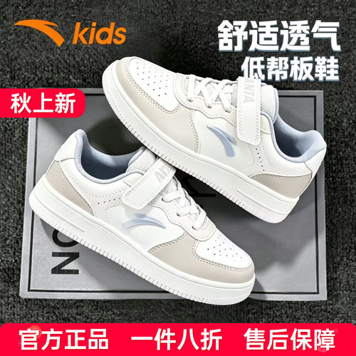 安踏男童板鞋儿童皮面防水运动鞋