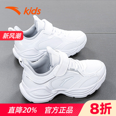 安踏童鞋男童小白鞋儿童白色运动鞋软底小学生跑步鞋冬季皮面鞋子
