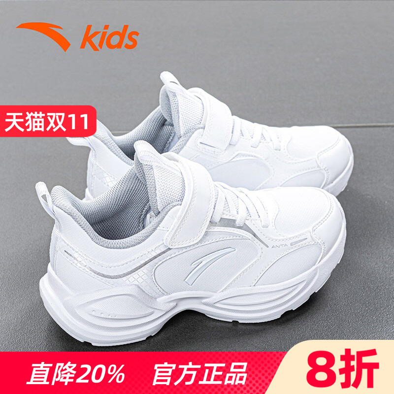安踏儿童皮面运动鞋男童小白鞋