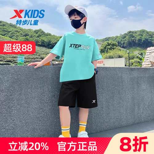 特步男童装夏季运动套装短袖短裤