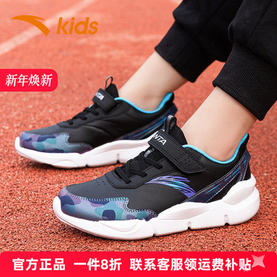 安踏童鞋男童运动鞋皮面防水2025冬季新款跑步鞋大童青少年休闲鞋