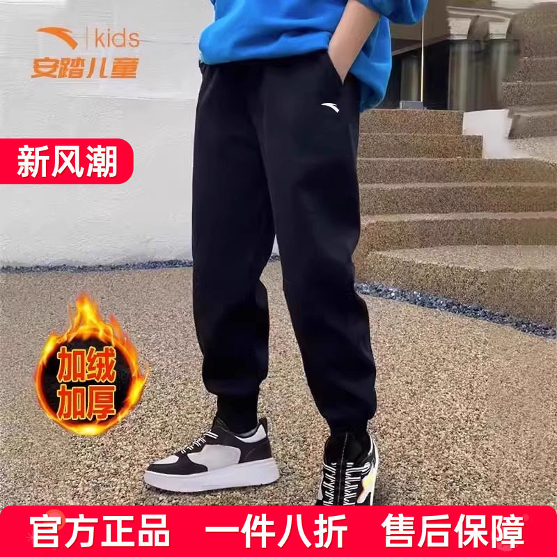 安踏男童长裤纯棉春季新款运动裤