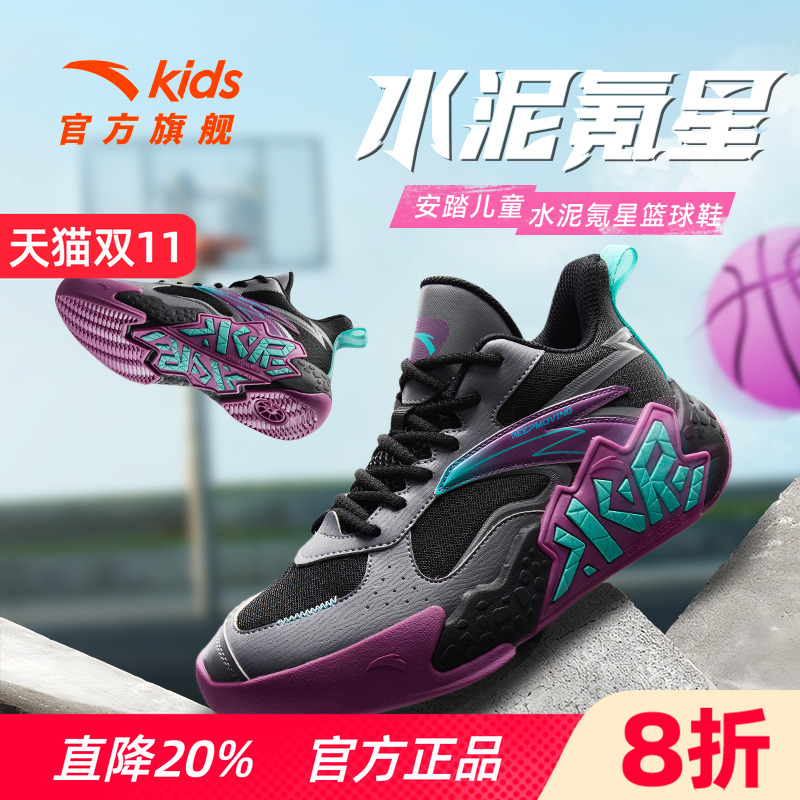 安踏儿童篮球鞋男童秋冬运动鞋