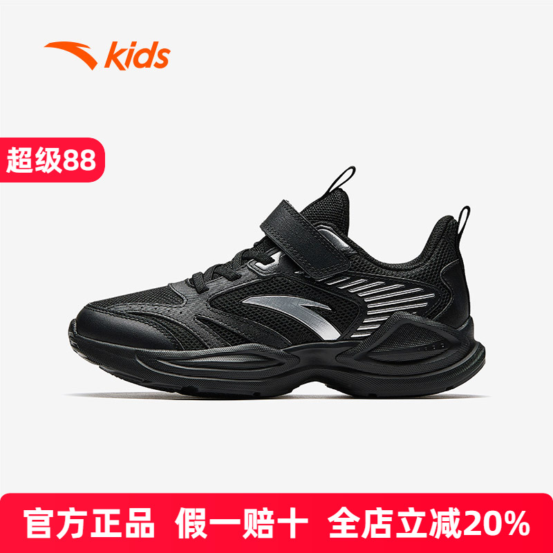 安踏男童黑色运动鞋夏季网面跑鞋