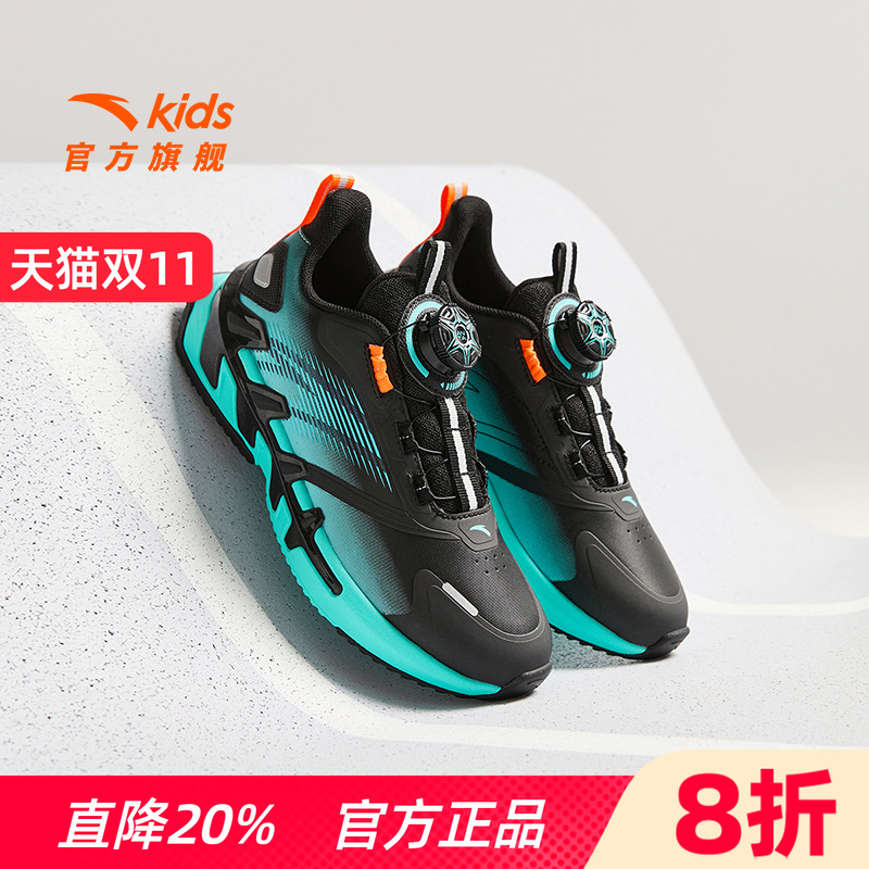 安踏弓速儿童秋季运动鞋旋钮跑鞋