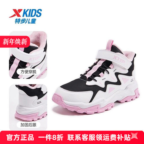 特步女童加绒二棉鞋运动雪地靴