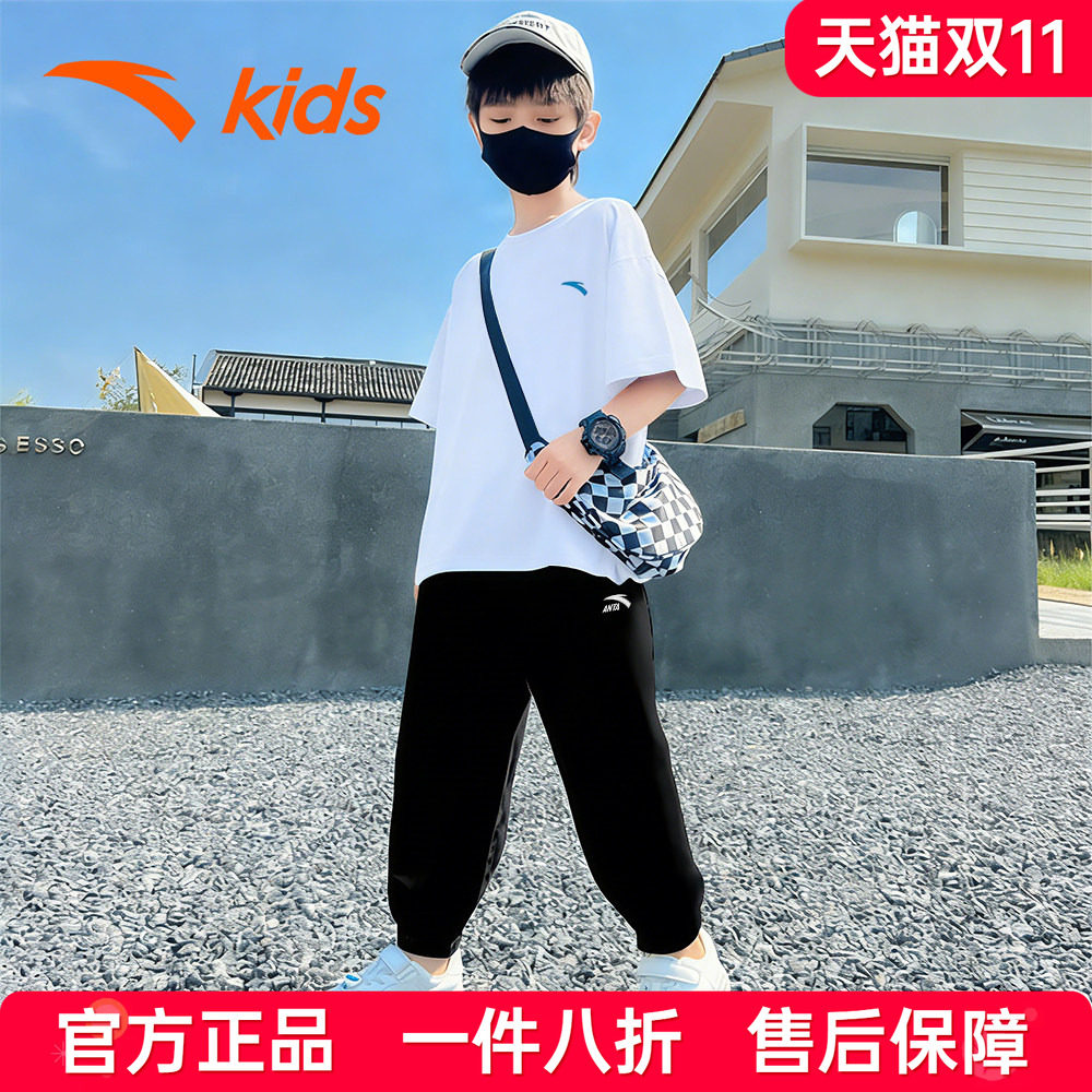 安踏童装短袖套装运动长裤T恤