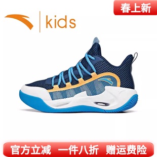 安踏男童篮球鞋儿童高帮运动鞋网面透气中大童球鞋男童鞋官方旗舰