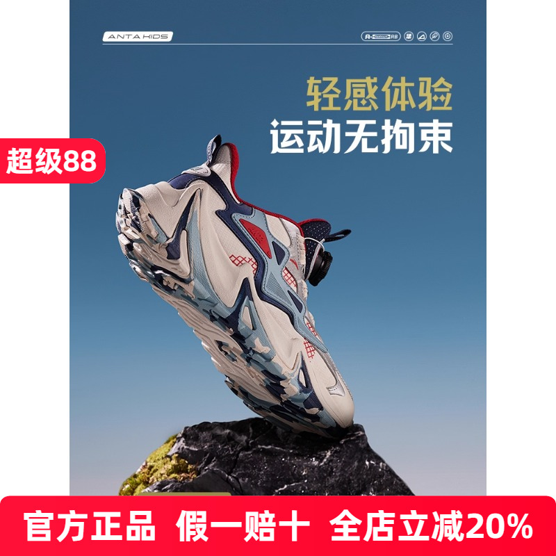 安踏儿童休闲鞋2025年春新款运动鞋男大童纽扣鞋官方正品童鞋D