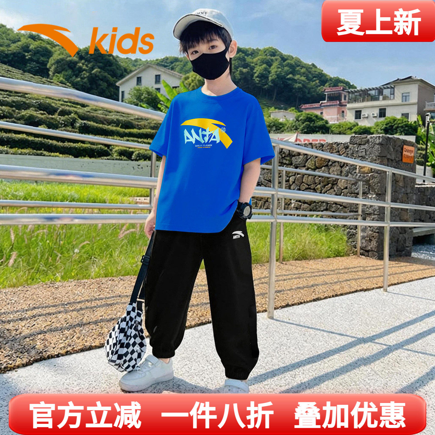 安踏儿童2026新款运动套装男夏季速干跑步短袖长裤休闲夏装两件套