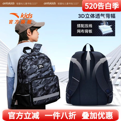 安踏儿童书包2026新款护脊背包