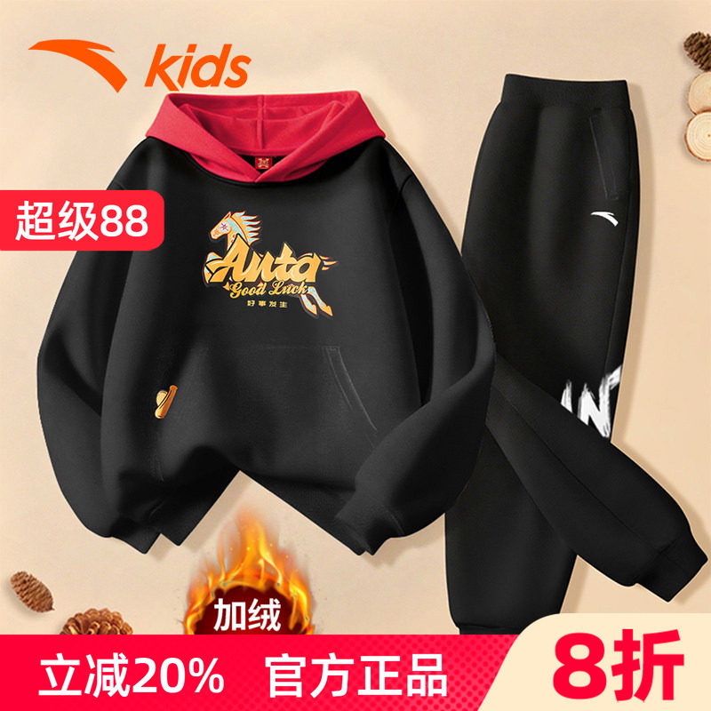 安踏男童运动服卫衣长裤套装