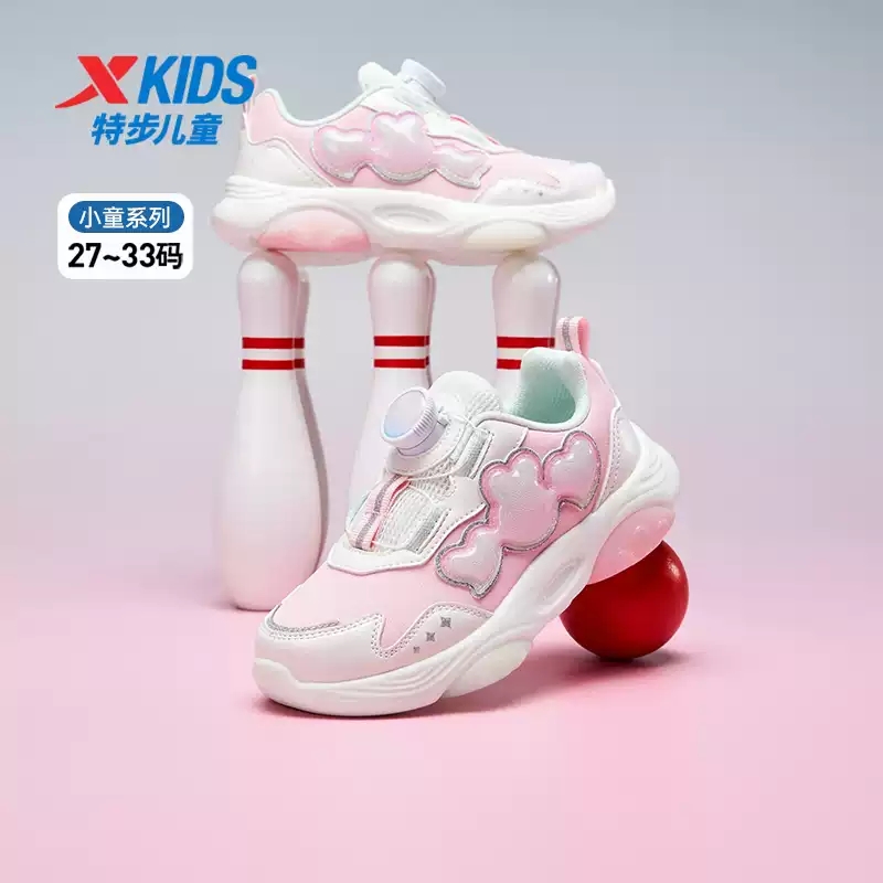 特步童鞋皮面保暖旋钮宝宝休闲鞋
