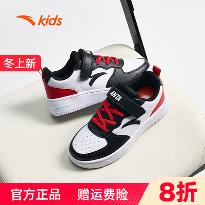 安踏童鞋儿童板鞋男童鞋秋季新款小白鞋中大童官方正品运动鞋女童