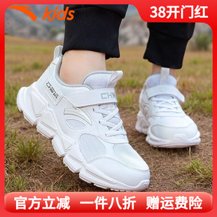 安踏童鞋男童白色运动鞋儿童小白鞋网面透气女童中大童网鞋跑步鞋