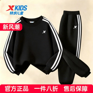 特步童装男童卫衣套装秋冬加绒青少年休闲长袖长裤两件套运动服