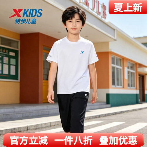 特步男童短袖七分裤套装2026新款
