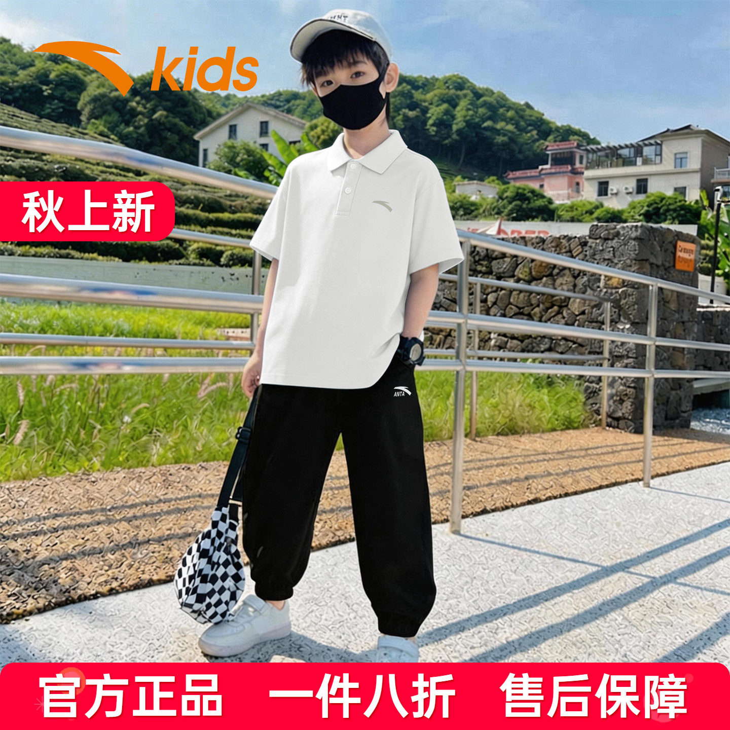 安踏男童夏季短袖长裤运动套装