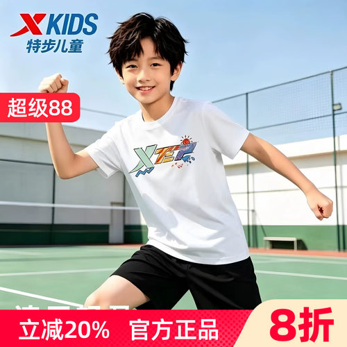 特步男童短袖套装短裤夏装运动服