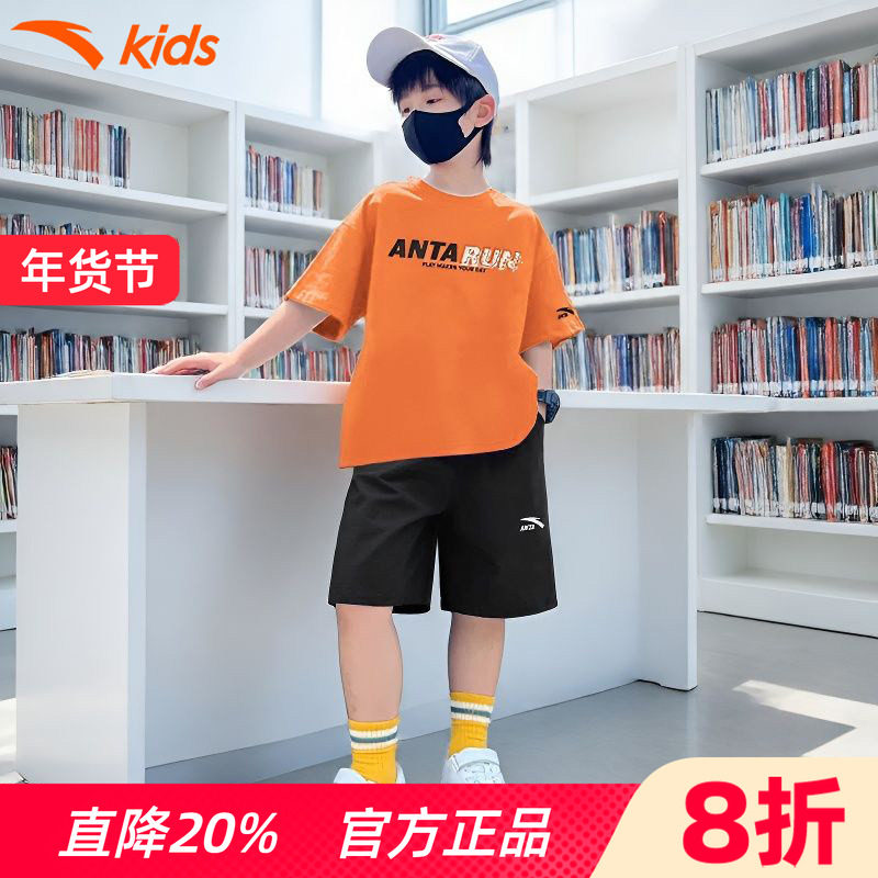 安踏儿童夏装男童套装2026夏季新款速干短袖T恤短裤运动服两件套,童装/婴儿装/亲子装,套装,淘宝优惠券,粉丝福利购,淘宝优惠卷