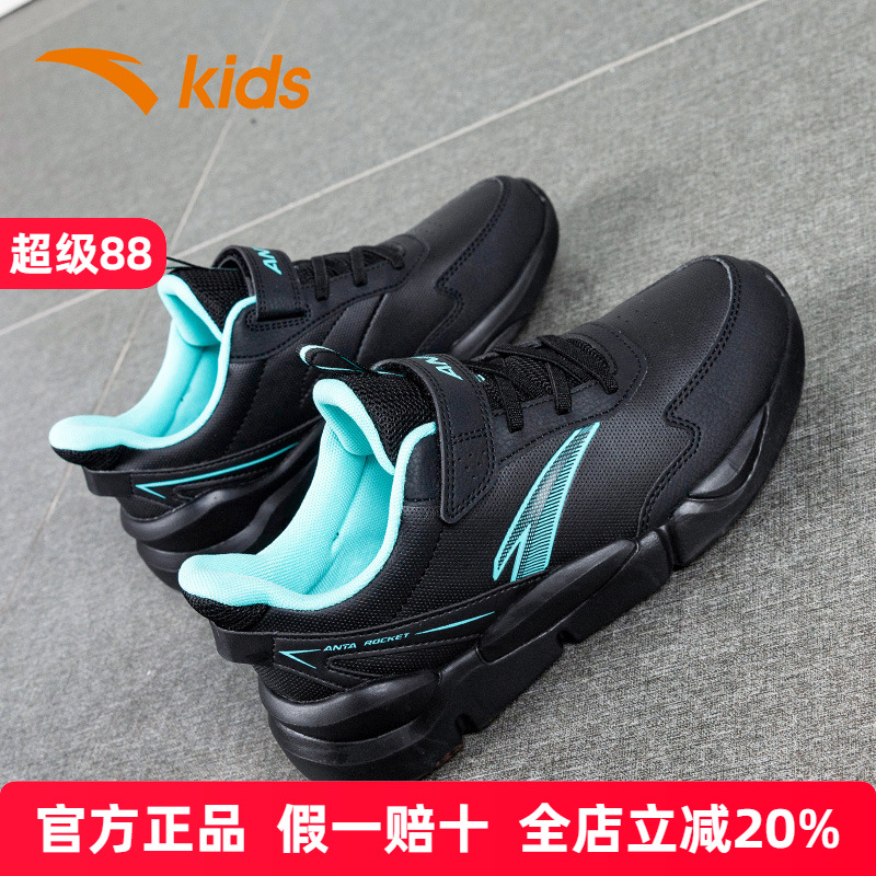 安踏防水跑步鞋男童运动鞋皮面