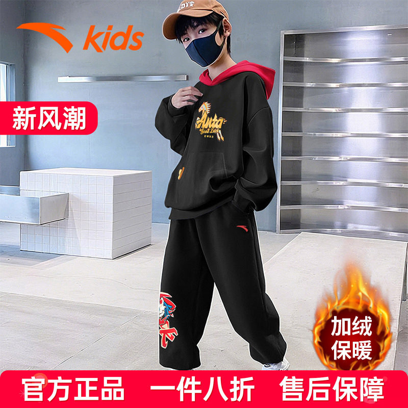 安踏男童运动服卫衣长裤套装
