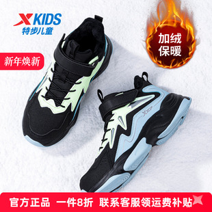 特步童鞋儿童二棉鞋男童加绒保暖运动鞋冬季中大童户外休闲雪地靴
