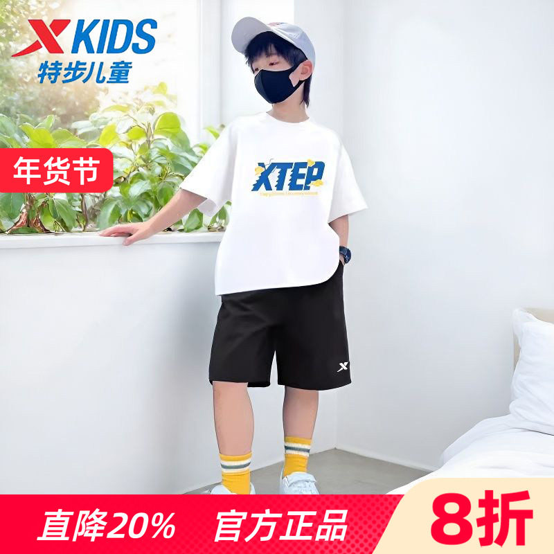 特步童装男童短袖运动套装速干大童冰丝t恤短裤儿童夏季新款衣服,童装/婴儿装/亲子装,套装,淘宝优惠券,粉丝福利购,淘宝优惠卷