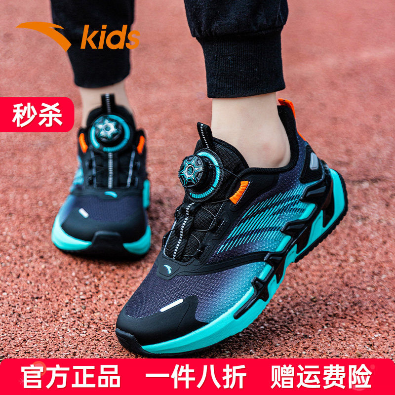 安踏弓速跑鞋网面男童运动鞋皮面图片