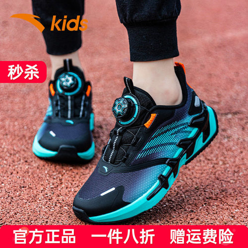 安踏弓速跑鞋网面男童运动鞋皮面