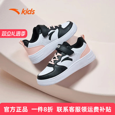 安踏童鞋儿童板鞋男童鞋秋季新款小白鞋中大童官方正品运动鞋女童