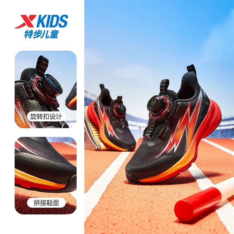 特步童鞋运动鞋防滑新年款休闲鞋