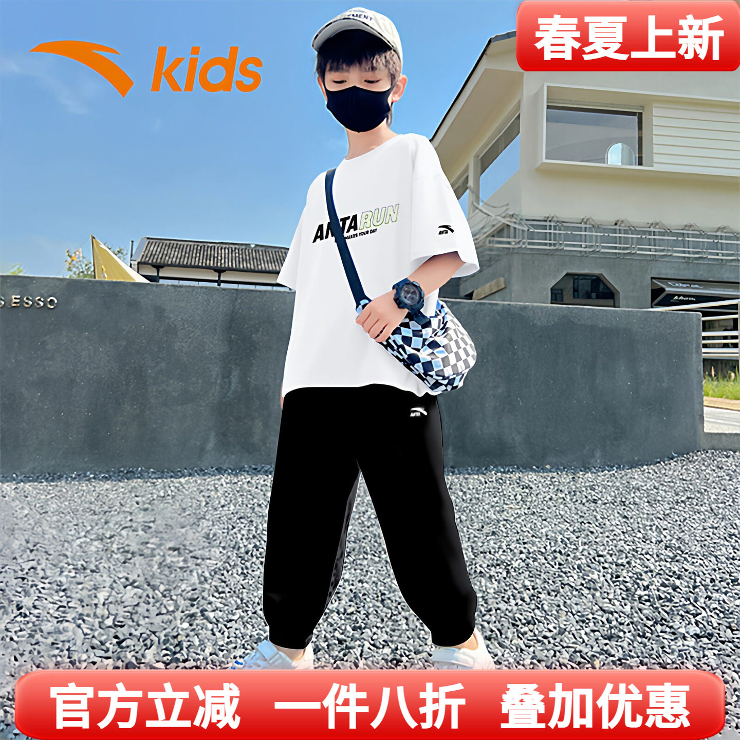 安踏童装男童春夏运动套装2026新款儿童速干短袖长裤大童薄款裤子