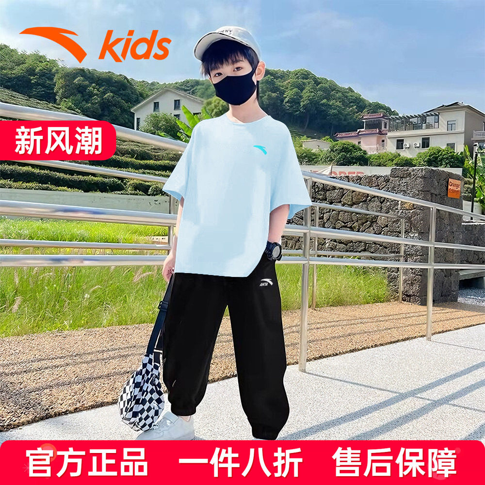 安踏童装短袖套装运动长裤T恤