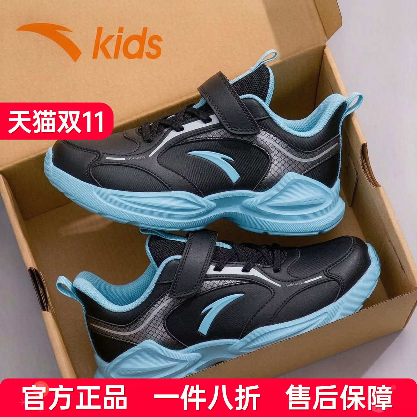 安踏儿童运动鞋男童2026秋冬皮面跑步鞋中大童青少年防水革面鞋子