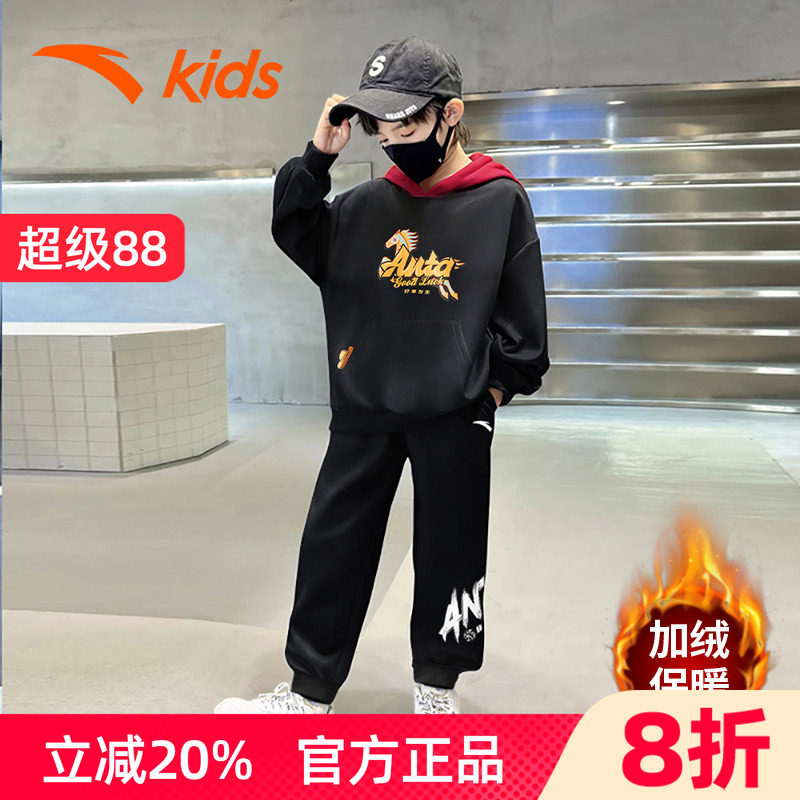 安踏男童运动服卫衣长裤套装