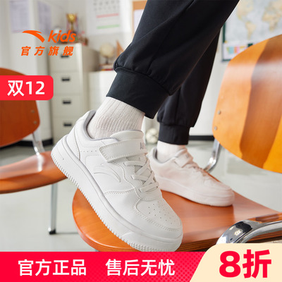 安踏童鞋儿童板鞋男童鞋秋季新款小白鞋中大童官方正品运动鞋女童
