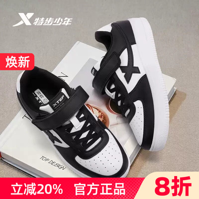 特步儿童春秋季小童耐磨防滑板鞋