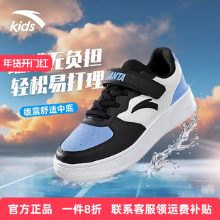 安踏儿童板鞋2025春秋新款男童滑板鞋低帮透气休闲鞋中大童运动鞋