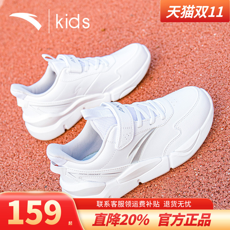 安踏儿童小白鞋秋季皮面防水跑鞋